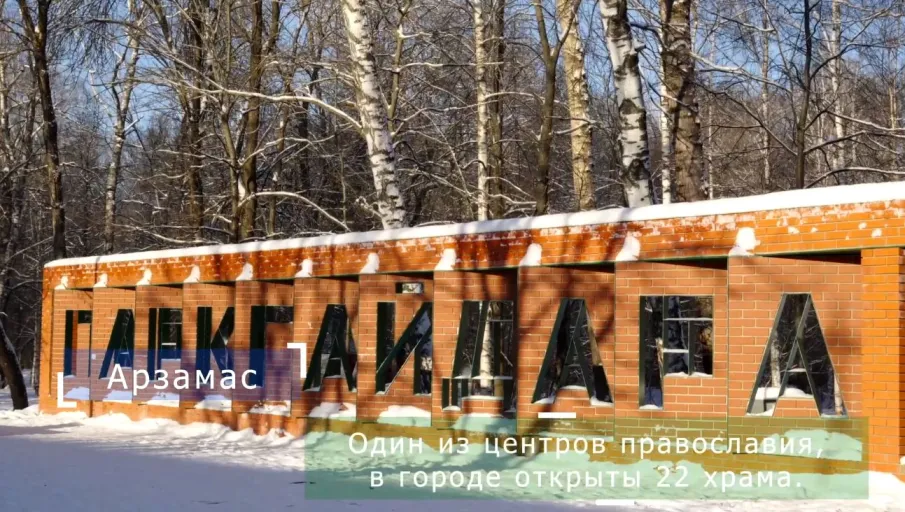 Нижегородская область участвует в конкурсе видеороликов о благоустройстве общественных пространств